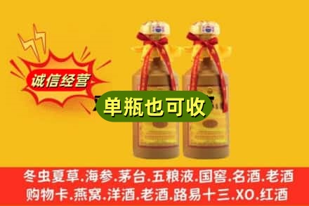 临汾市蒲市回收15年茅台