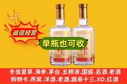 临汾市蒲市回收郎酒