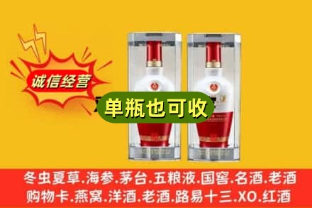 临汾市蒲市回收老五粮液