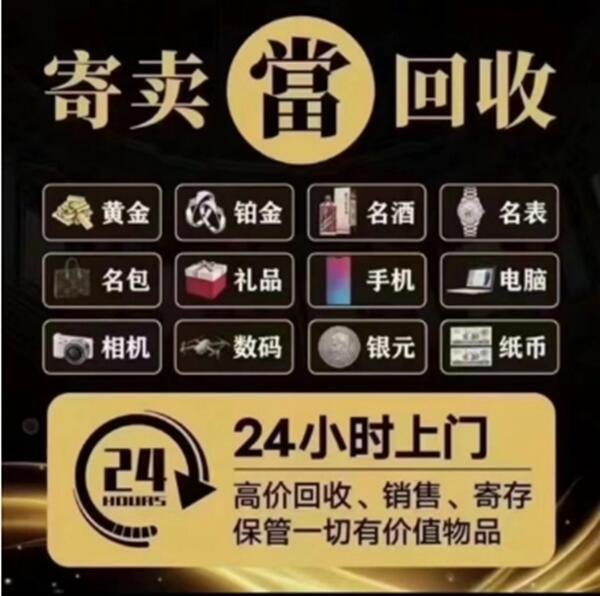 临汾市蒲市抵押汽车